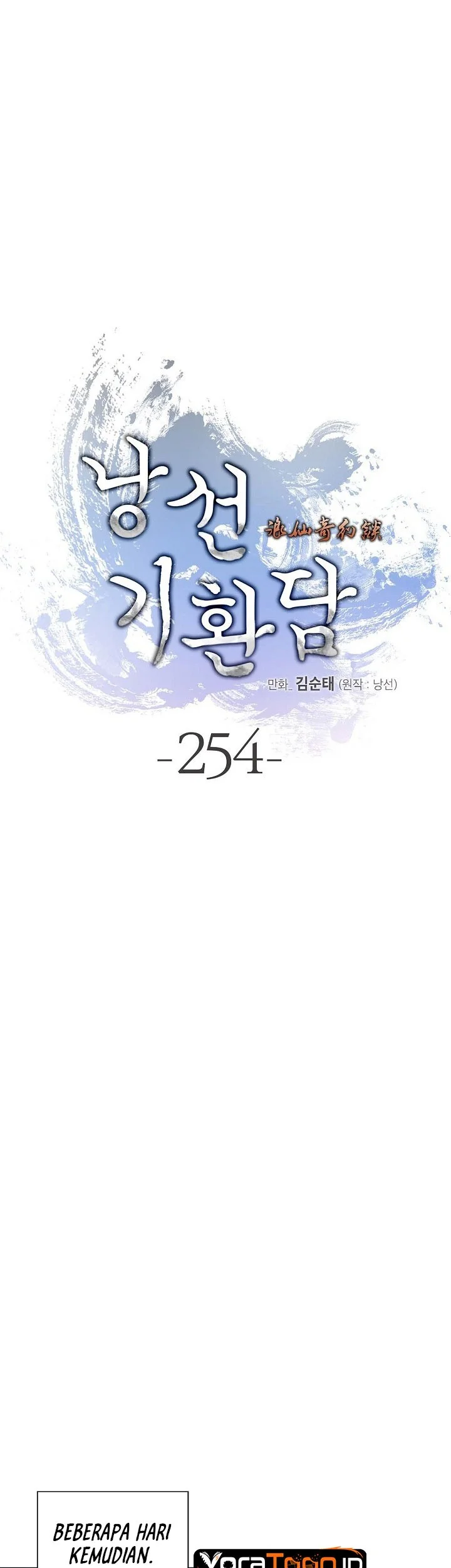 Cystic Story (Call The Spear) Chapter 254 Gambar 58