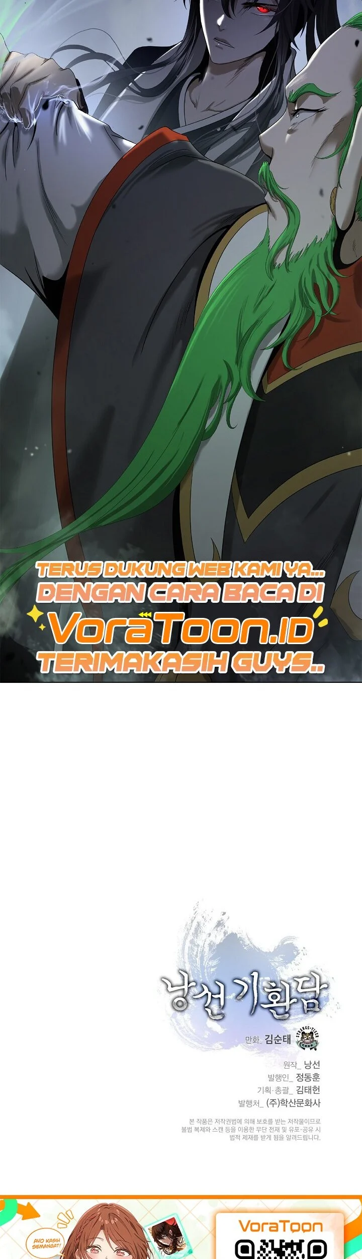 Cystic Story (Call The Spear) Chapter 255 Gambar 70