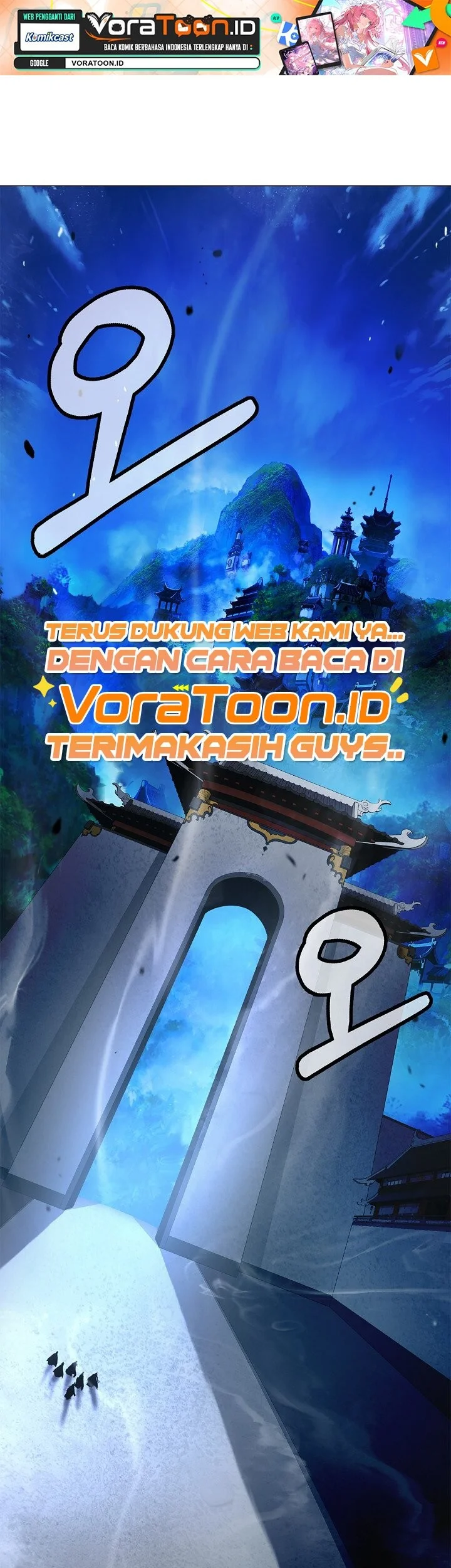 Cystic Story (Call The Spear) Chapter 255 halaman 3