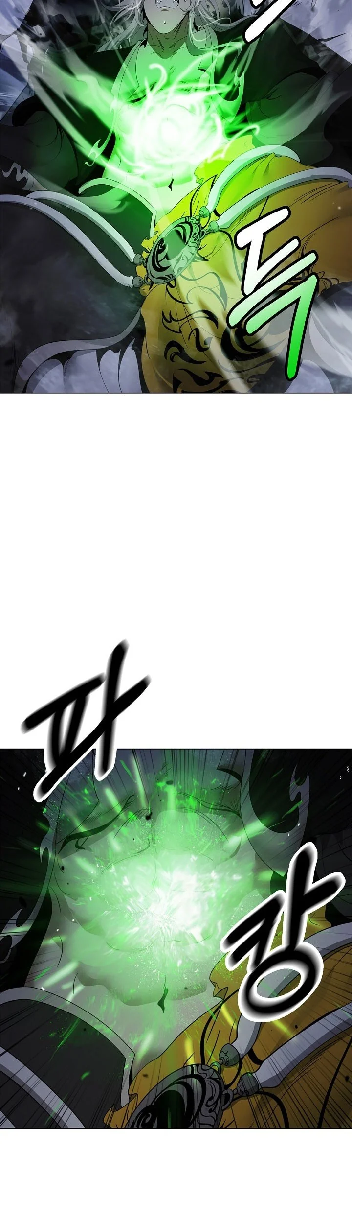 Cystic Story (Call The Spear) Chapter 256 halaman 23