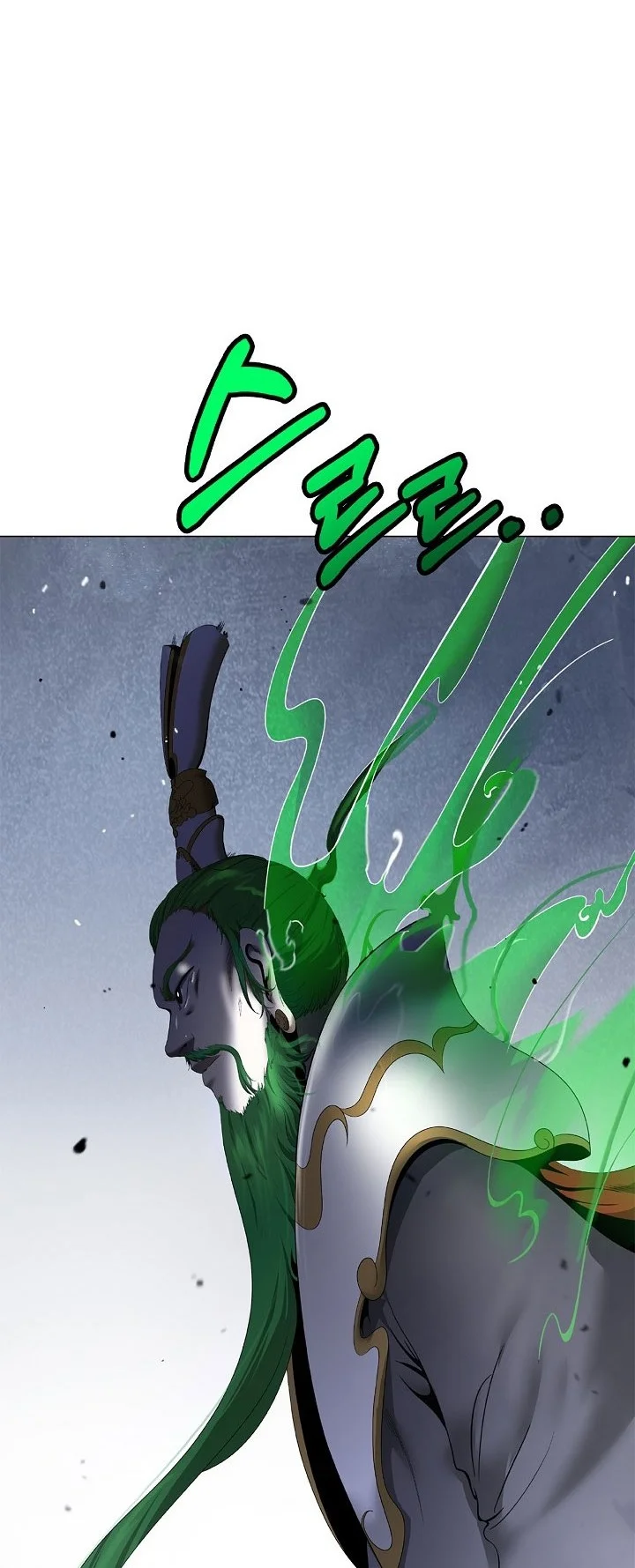 Cystic Story (Call The Spear) Chapter 256 halaman 16