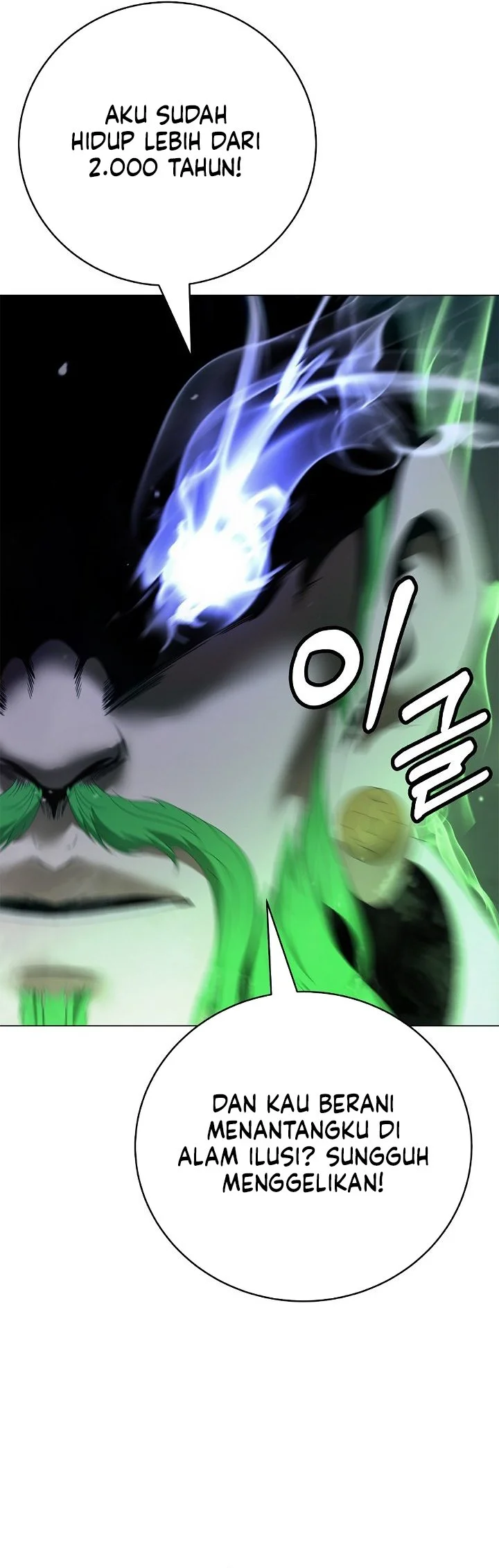 Cystic Story (Call The Spear) Chapter 257 halaman 26