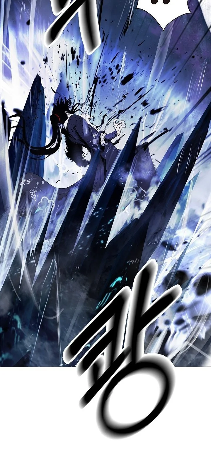 Cystic Story (Call The Spear) Chapter 257 halaman 30