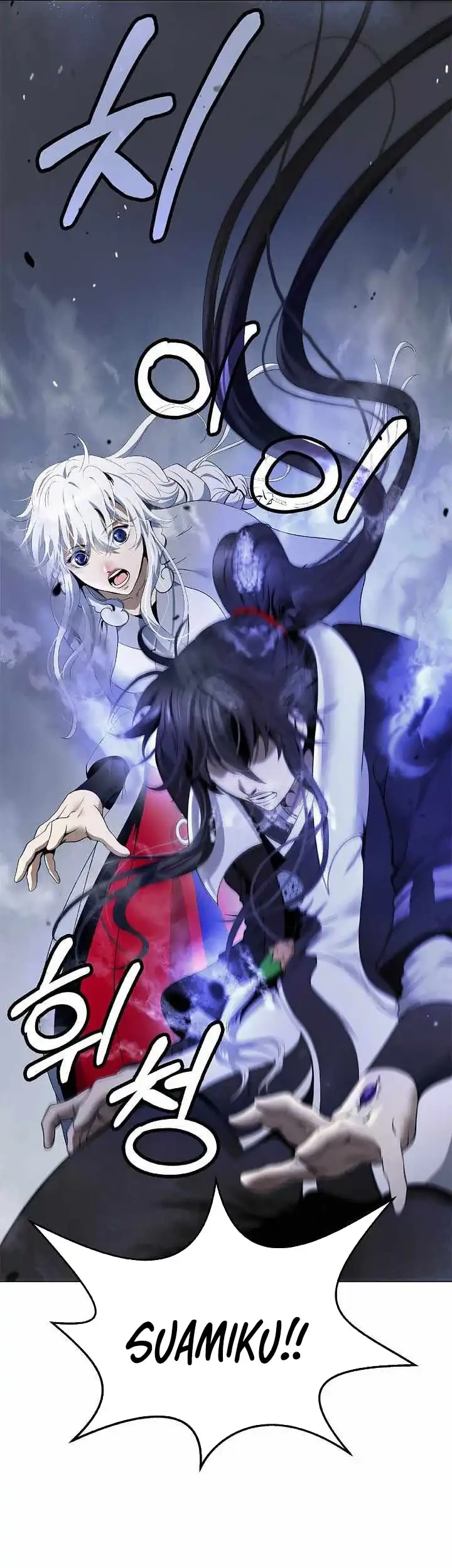 Cystic Story (Call The Spear) Chapter 258 Gambar 55