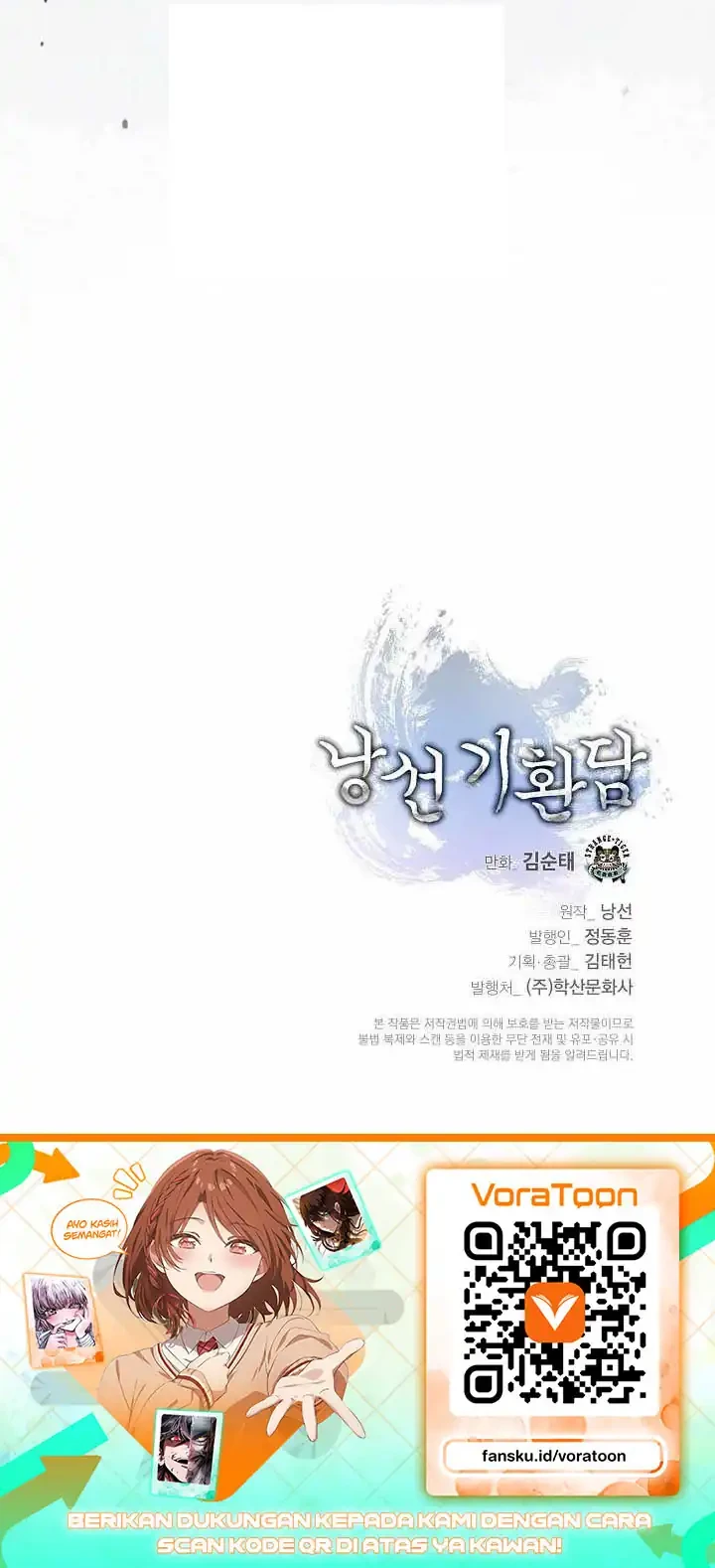 Cystic Story (Call The Spear) Chapter 258 Gambar 76