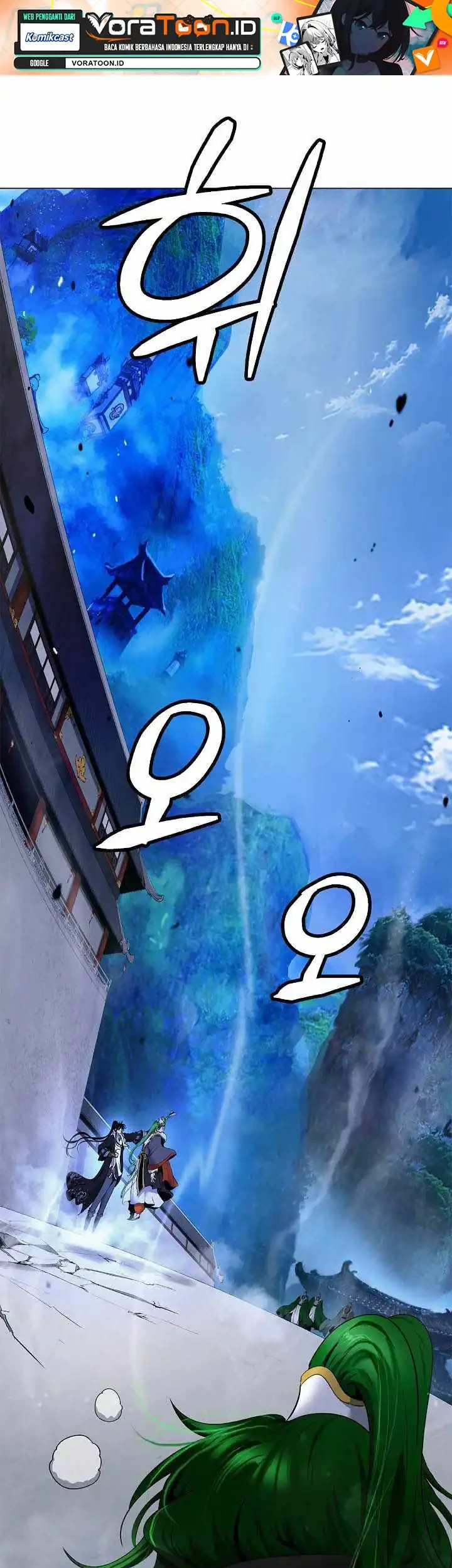 Cystic Story (Call The Spear) Chapter 258 halaman 3