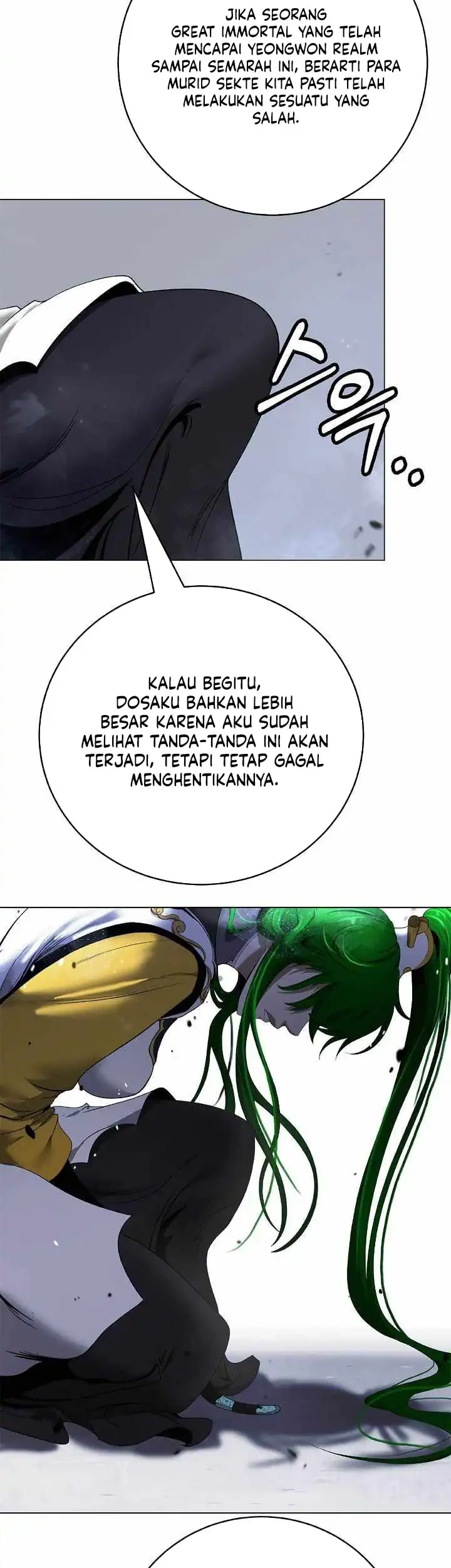 Cystic Story (Call The Spear) Chapter 258 halaman 14