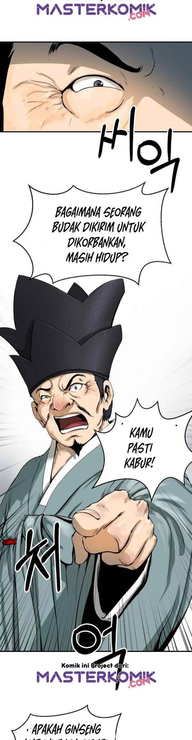 Cystic Story (Call The Spear) Chapter 3 Gambar 56