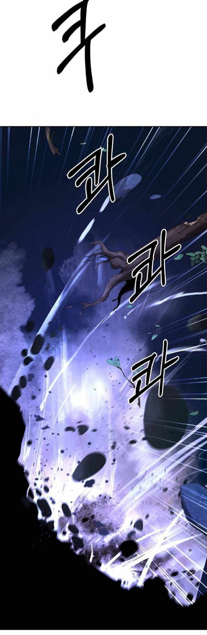 Cystic Story (Call The Spear) Chapter 31 Gambar 17