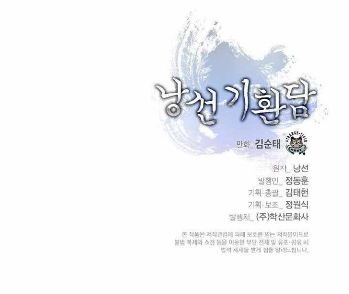 Cystic Story (Call The Spear) Chapter 31 Gambar 66