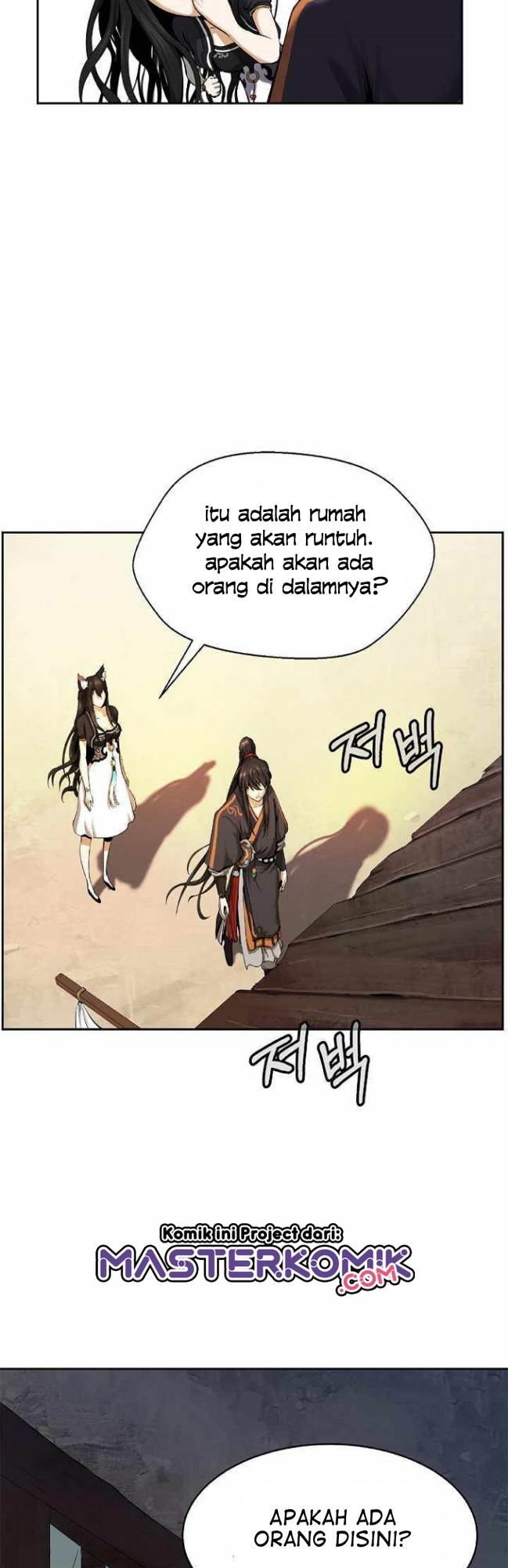 Cystic Story (Call The Spear) Chapter 34 Gambar 15