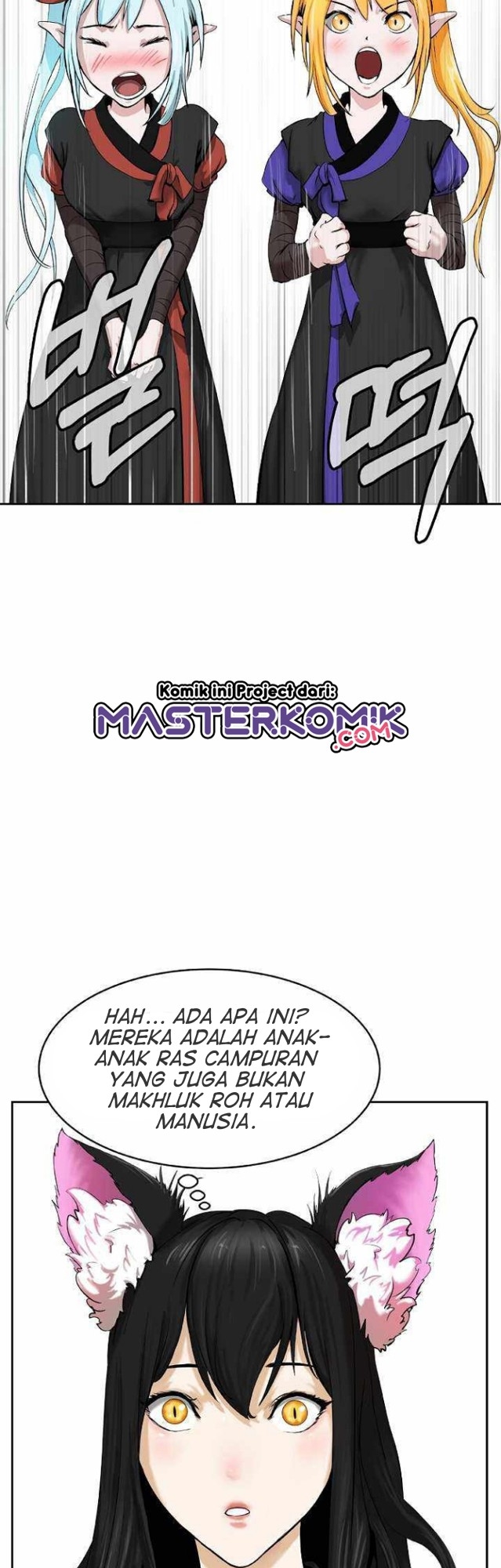 Cystic Story (Call The Spear) Chapter 34 Gambar 19