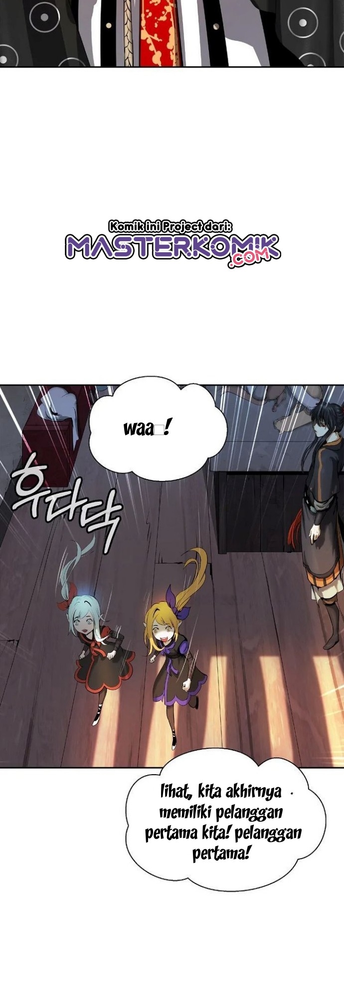 Cystic Story (Call The Spear) Chapter 34 Gambar 39