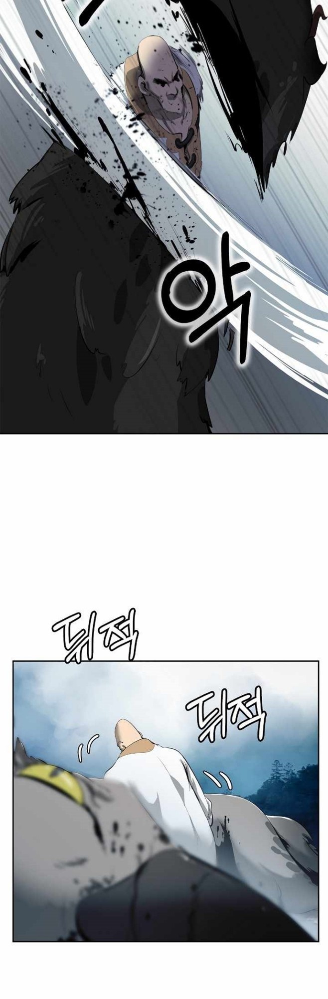 Cystic Story (Call The Spear) Chapter 37 Gambar 4