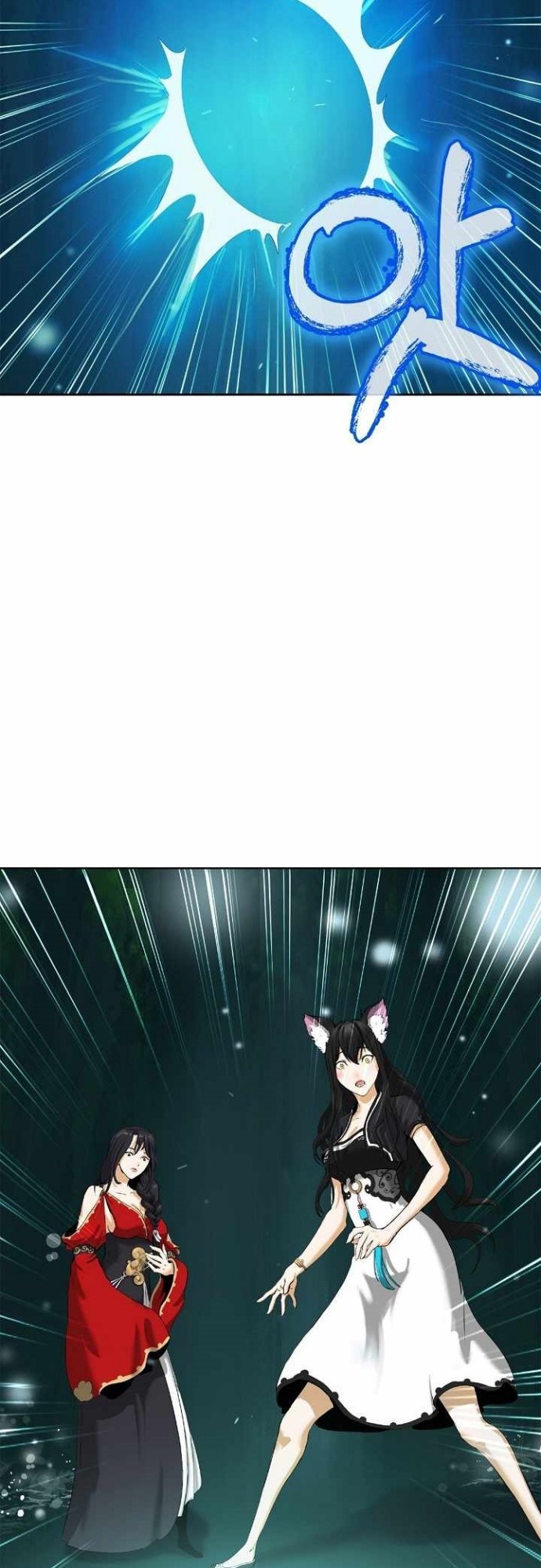 Cystic Story (Call The Spear) Chapter 37 Gambar 52