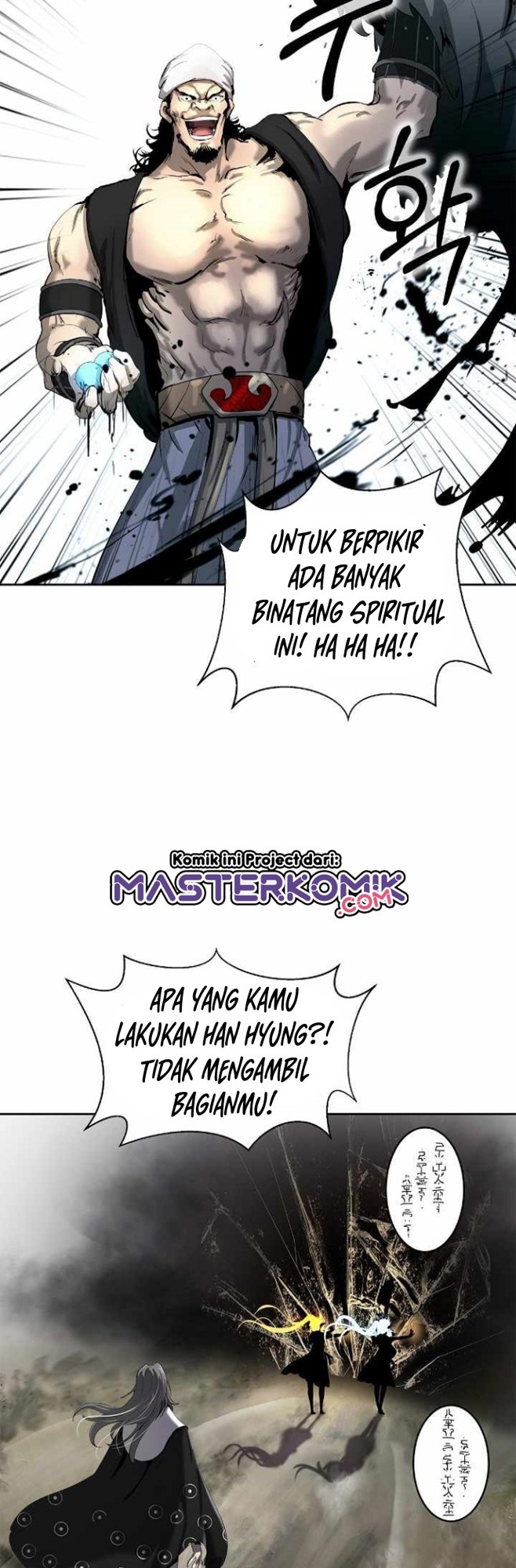 Cystic Story (Call The Spear) Chapter 37 Gambar 6