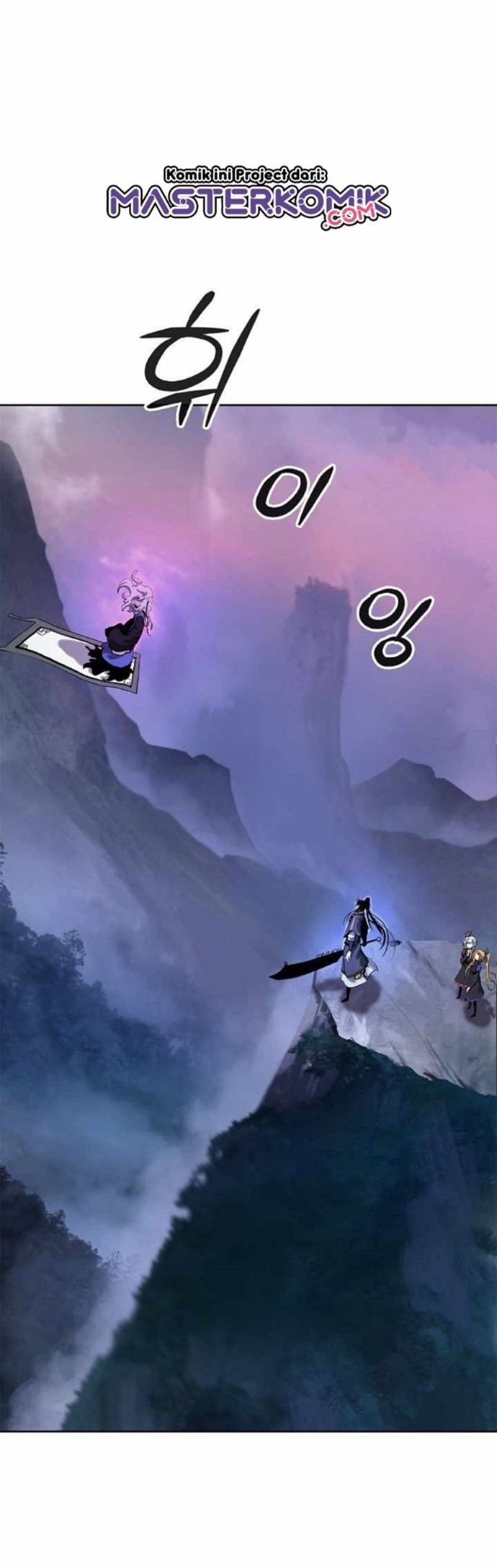 Cystic Story (Call The Spear) Chapter 43 Gambar 3