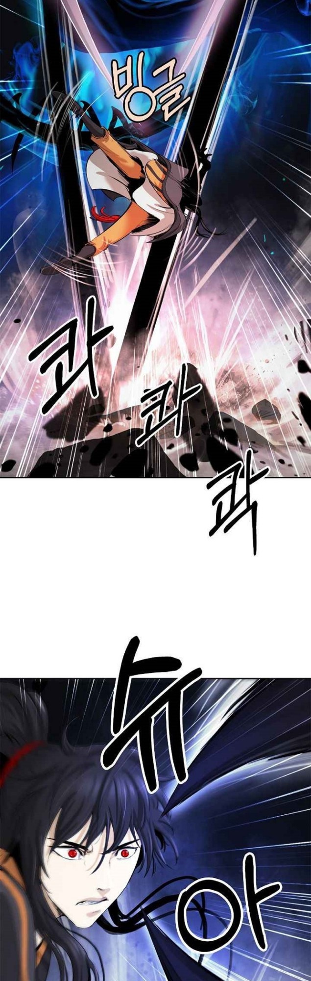 Cystic Story (Call The Spear) Chapter 44 Gambar 15