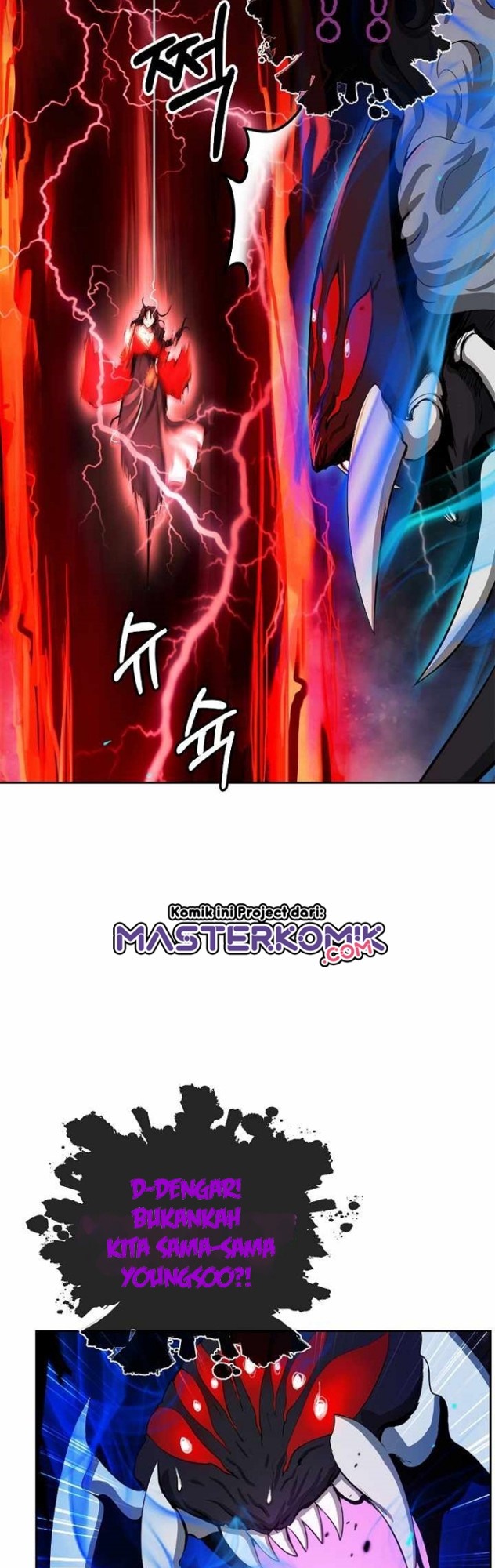 Cystic Story (Call The Spear) Chapter 45 Gambar 13