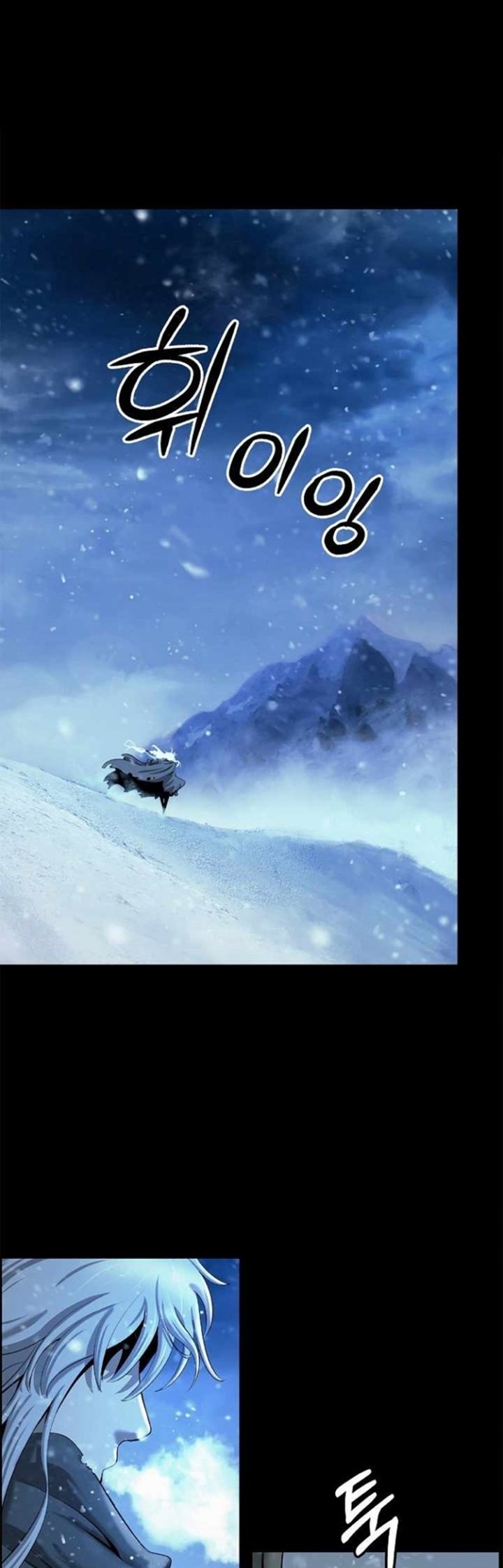 Cystic Story (Call The Spear) Chapter 47 Gambar 28