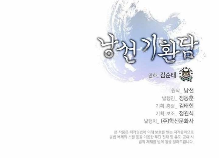 Cystic Story (Call The Spear) Chapter 47 Gambar 61