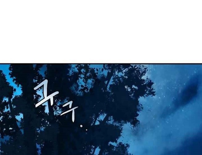 Cystic Story (Call The Spear) Chapter 5 Gambar 35