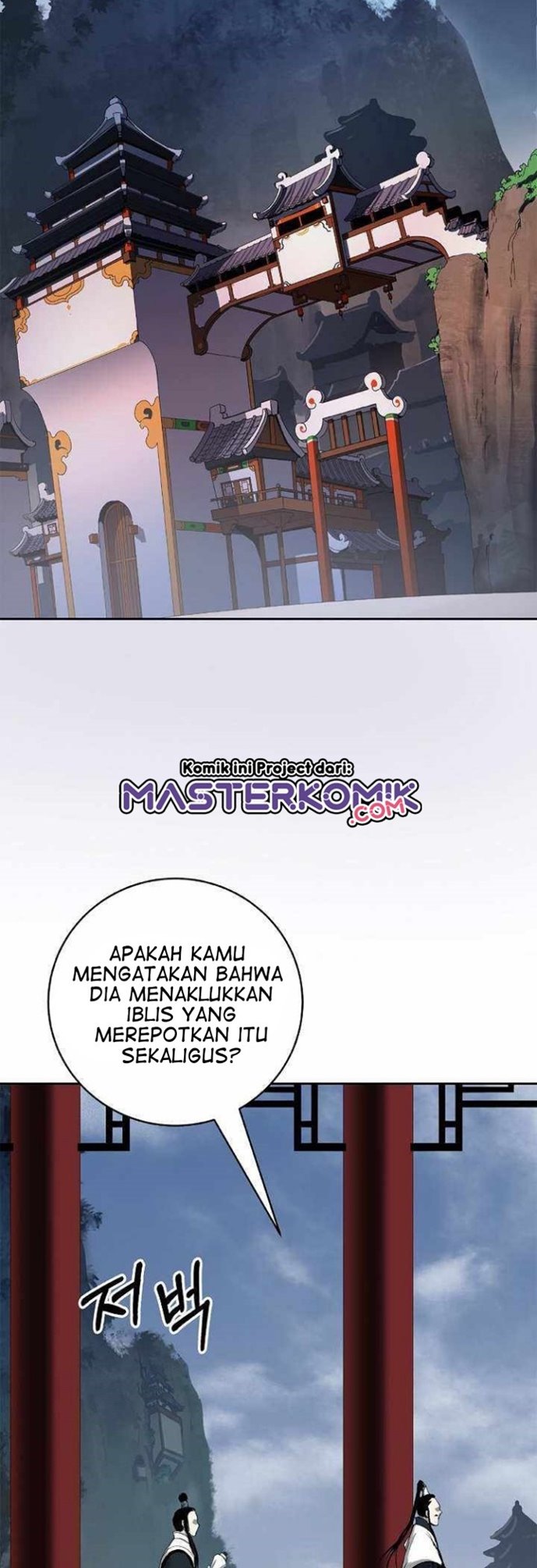 Cystic Story (Call The Spear) Chapter 51 Gambar 17