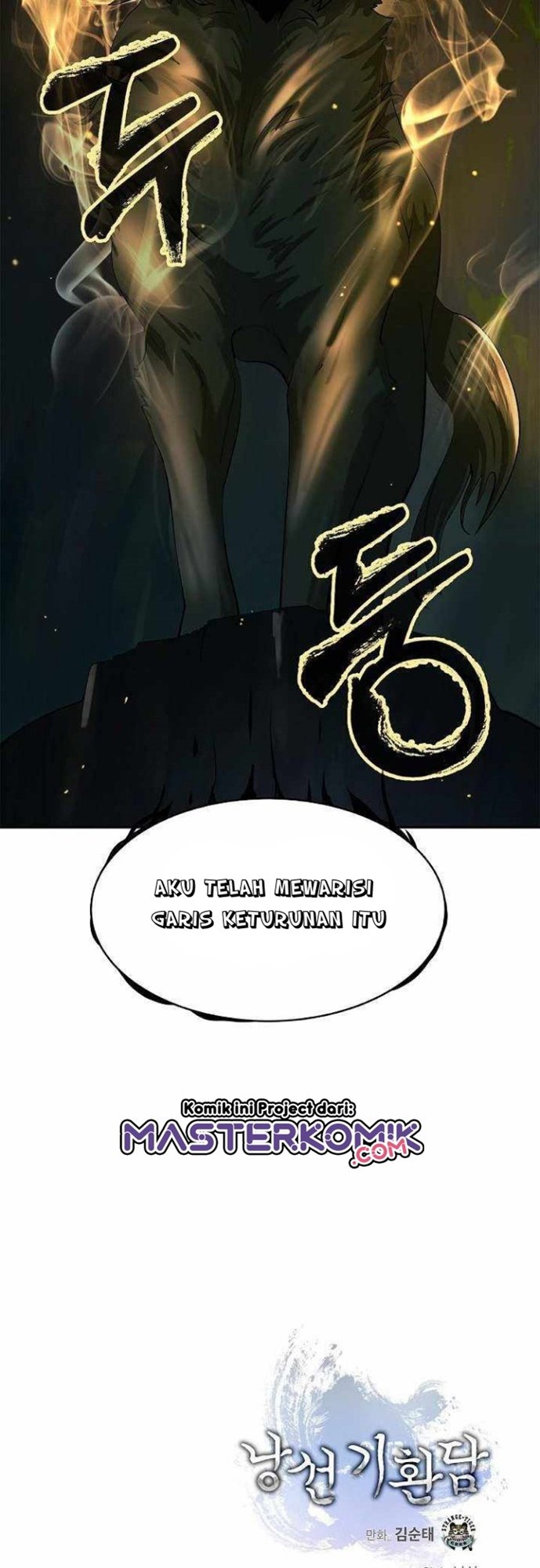 Cystic Story (Call The Spear) Chapter 51 Gambar 57