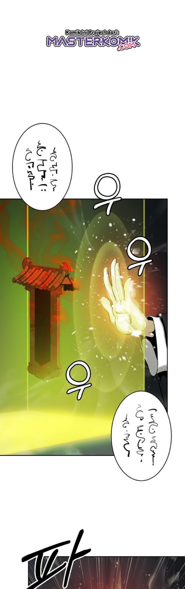 Cystic Story (Call The Spear) Chapter 57 Gambar 38