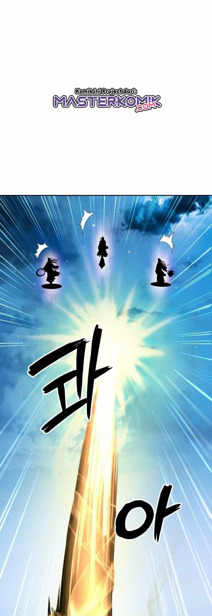 Cystic Story (Call The Spear) Chapter 58 Gambar 21