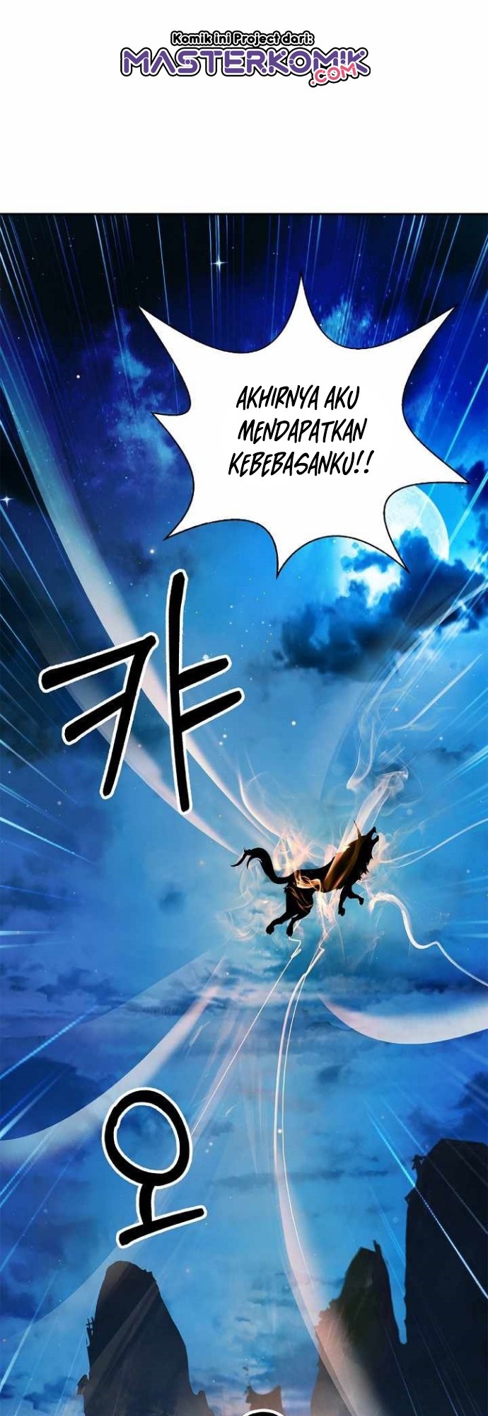 Cystic Story (Call The Spear) Chapter 58 Gambar 5