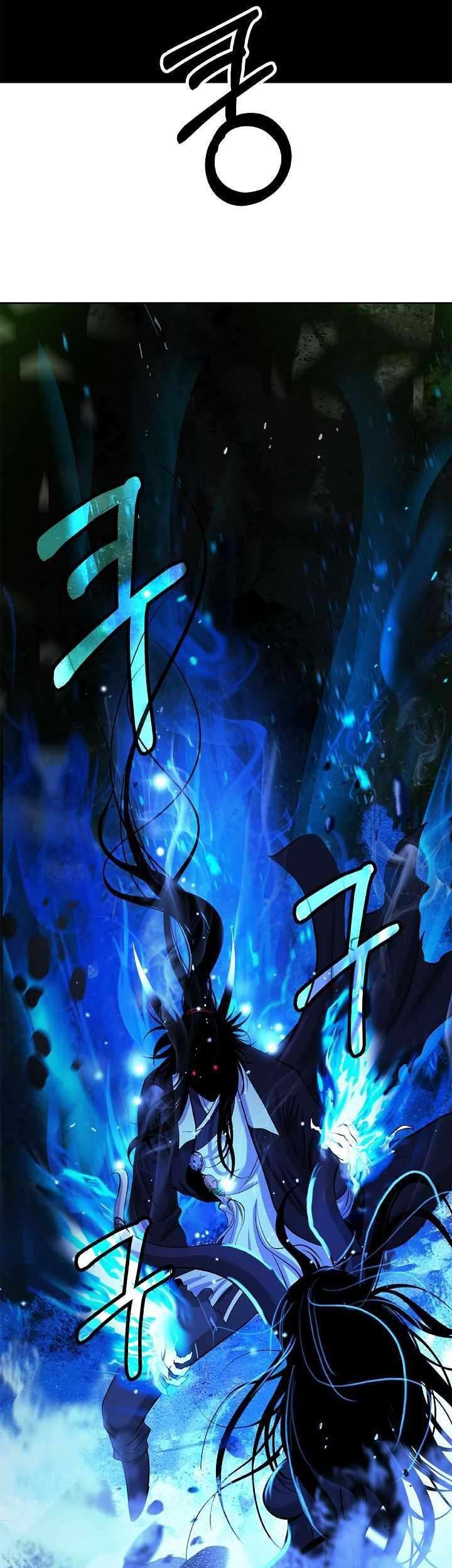 Cystic Story (Call The Spear) Chapter 82 Gambar 17