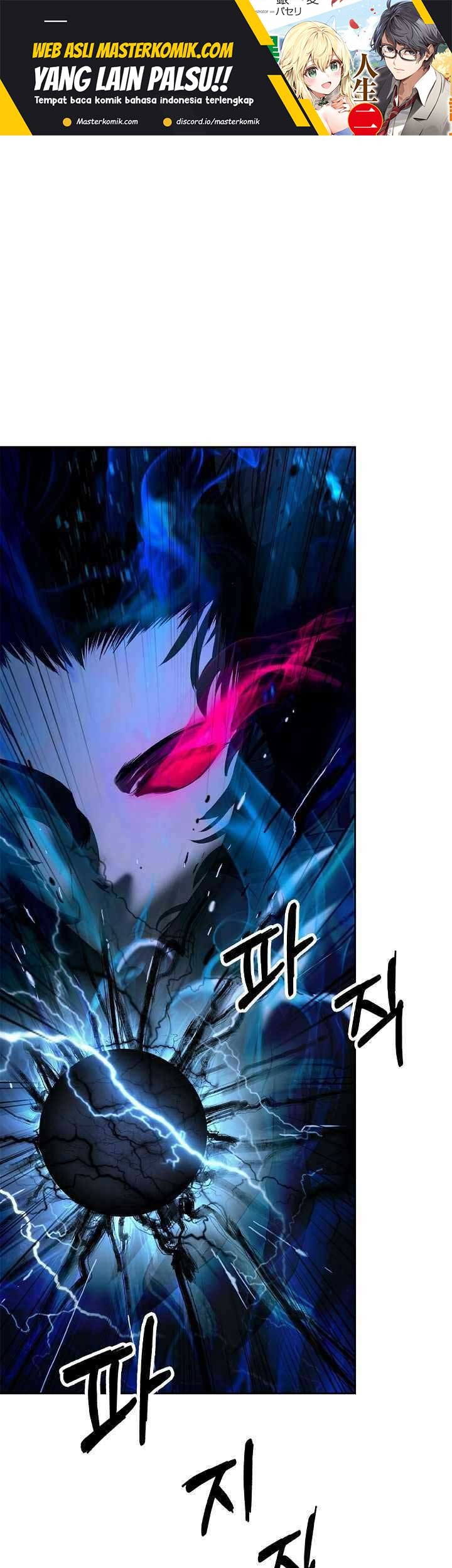 Baca Manhua Cystic Story (Call The Spear) Chapter 83 Gambar 2