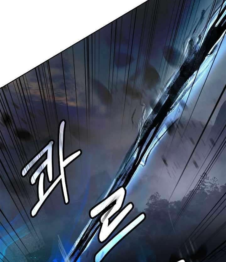 Cystic Story (Call The Spear) Chapter 83 Gambar 9