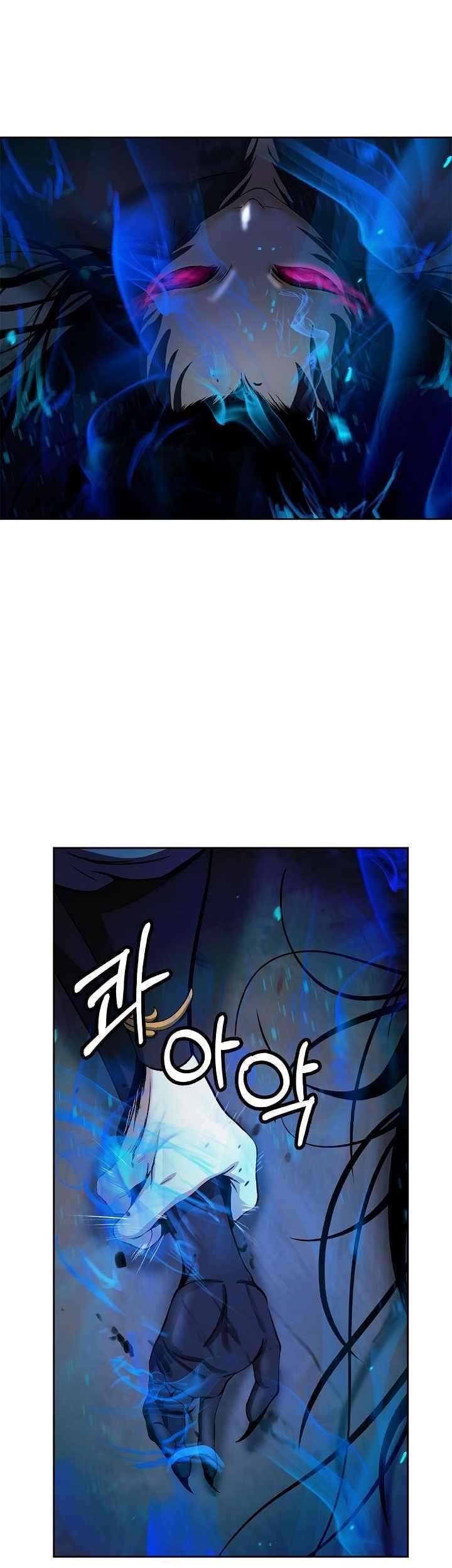 Cystic Story (Call The Spear) Chapter 83 Gambar 14
