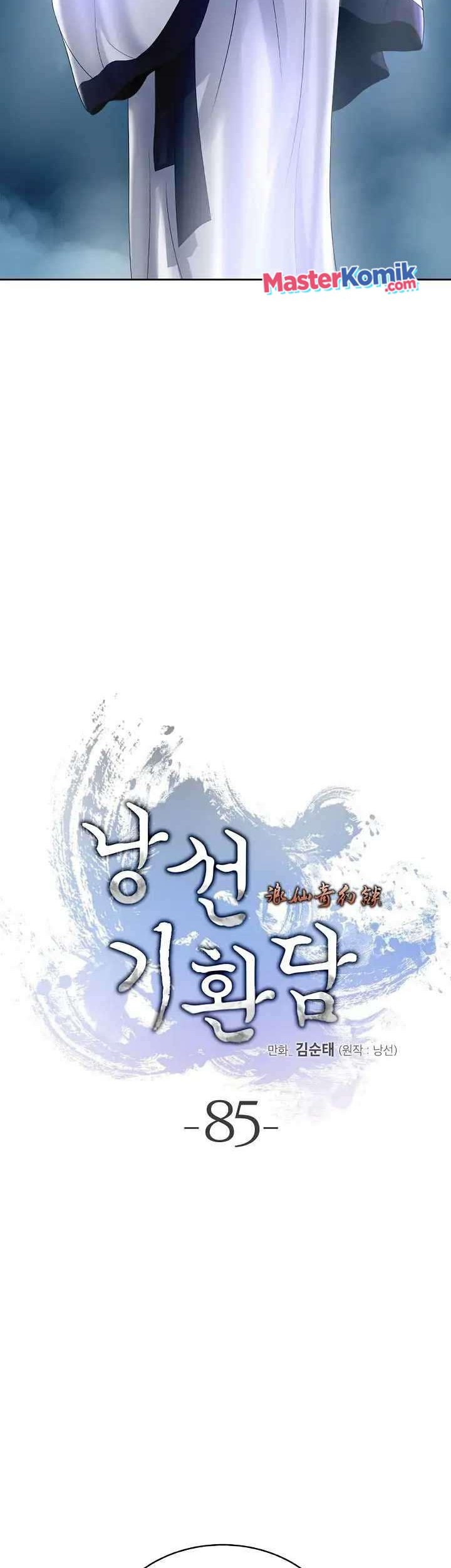 Cystic Story (Call The Spear) Chapter 85 Gambar 40
