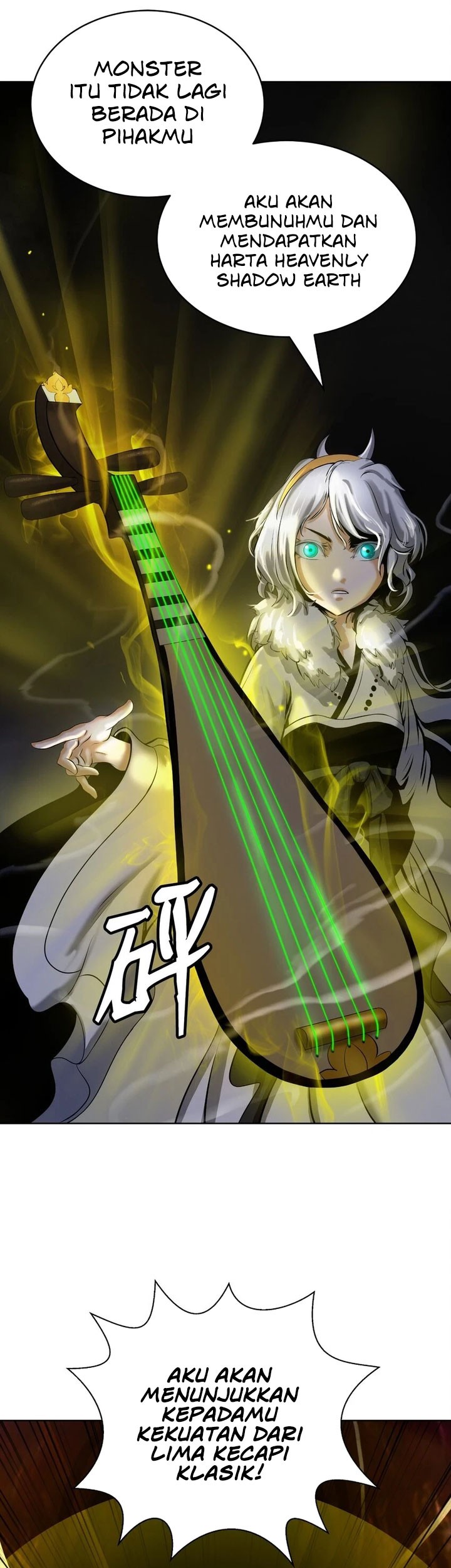 Cystic Story (Call The Spear) Chapter 95 Gambar 36
