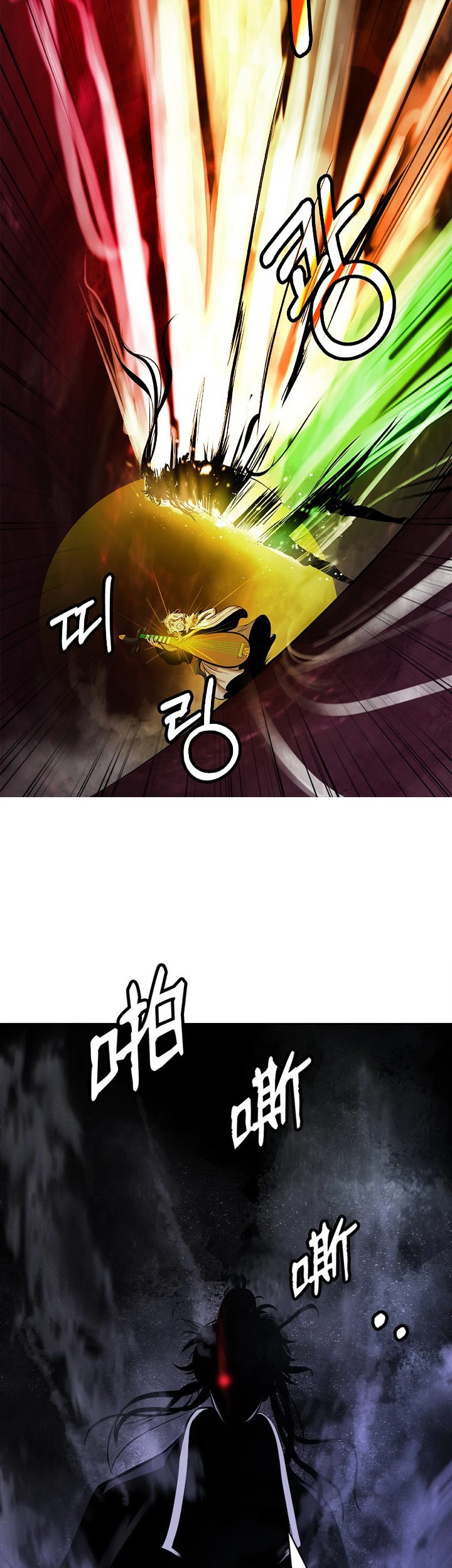 Cystic Story (Call The Spear) Chapter 95 Gambar 41