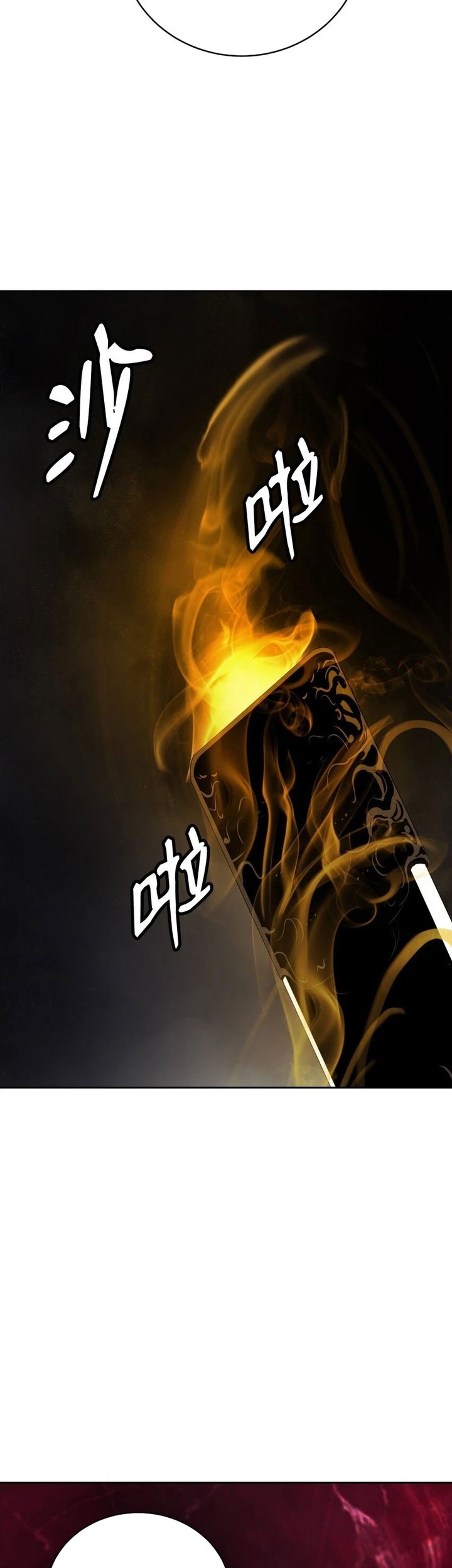 Cystic Story (Call The Spear) Chapter 95 Gambar 58