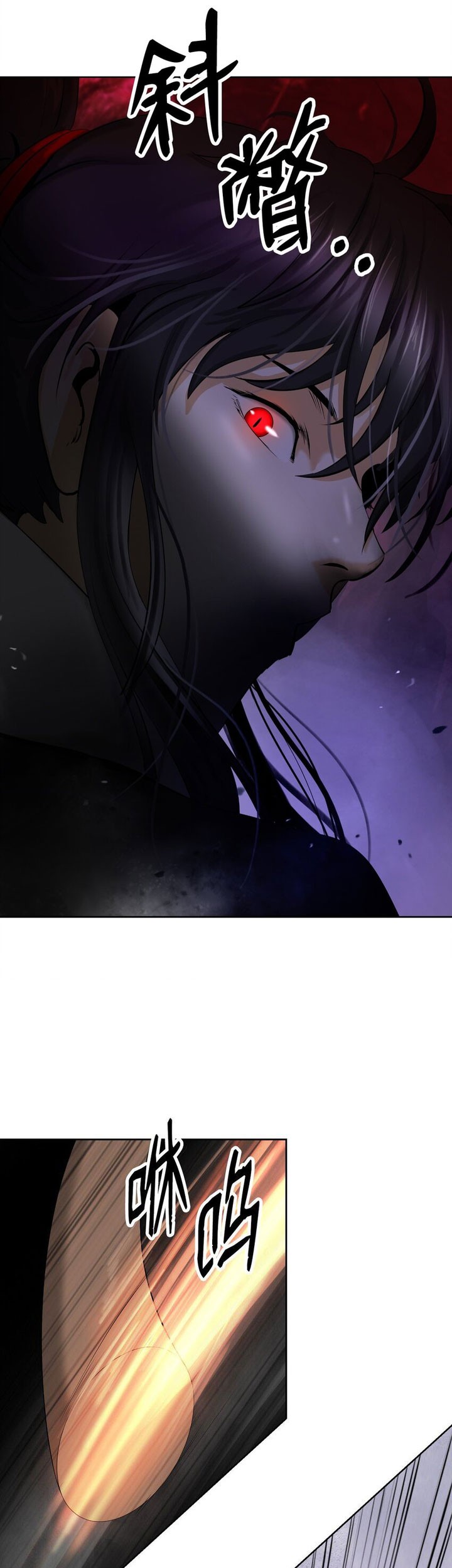 Cystic Story (Call The Spear) Chapter 96 Gambar 34