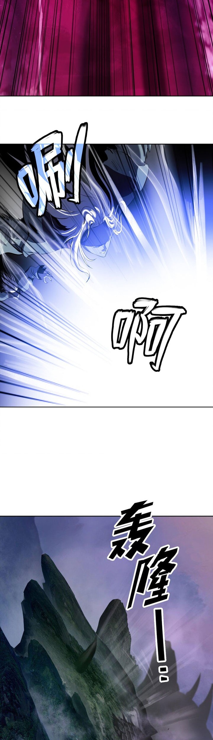 Cystic Story (Call The Spear) Chapter 96 Gambar 42