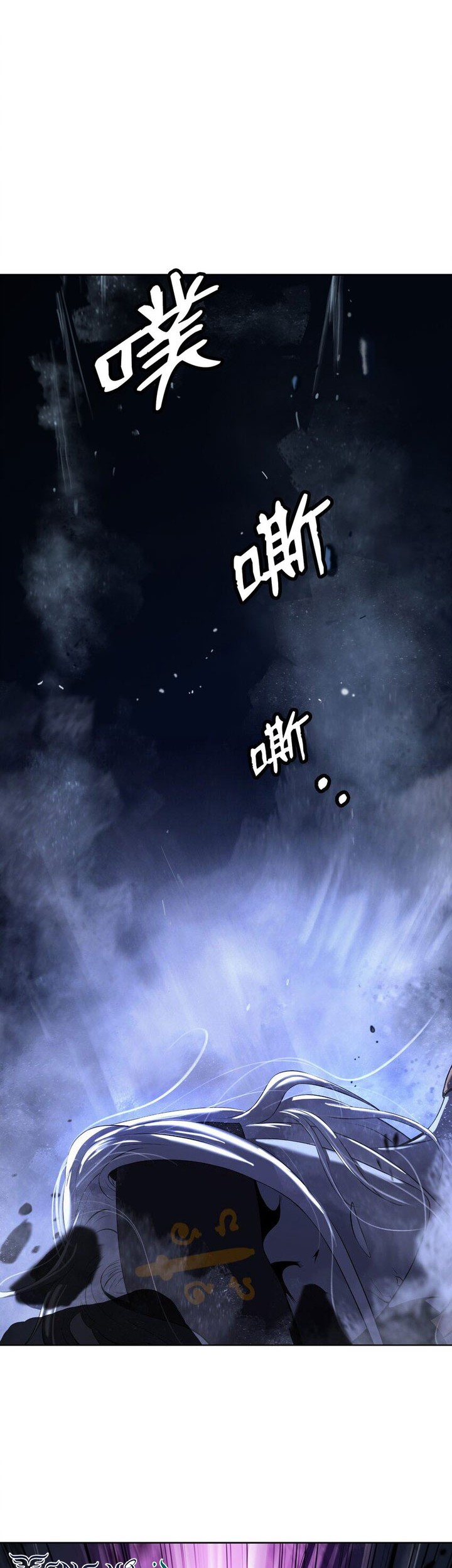 Cystic Story (Call The Spear) Chapter 96 Gambar 46