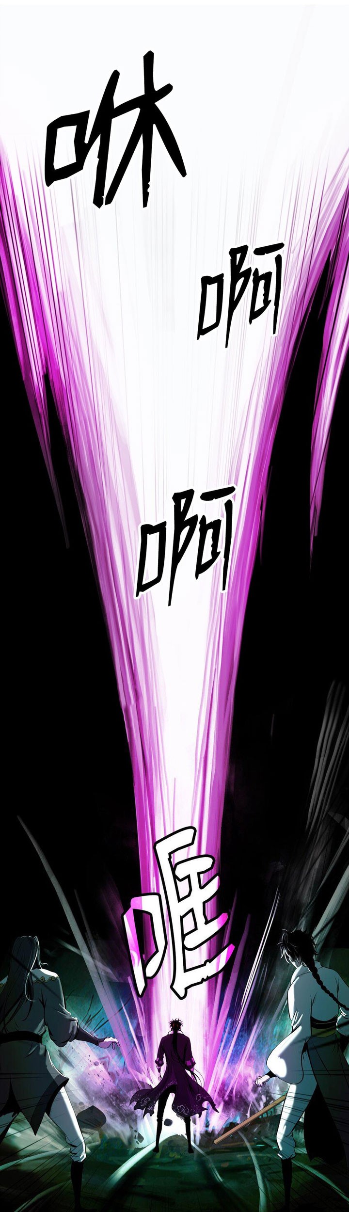 Cystic Story (Call The Spear) Chapter 96 Gambar 61