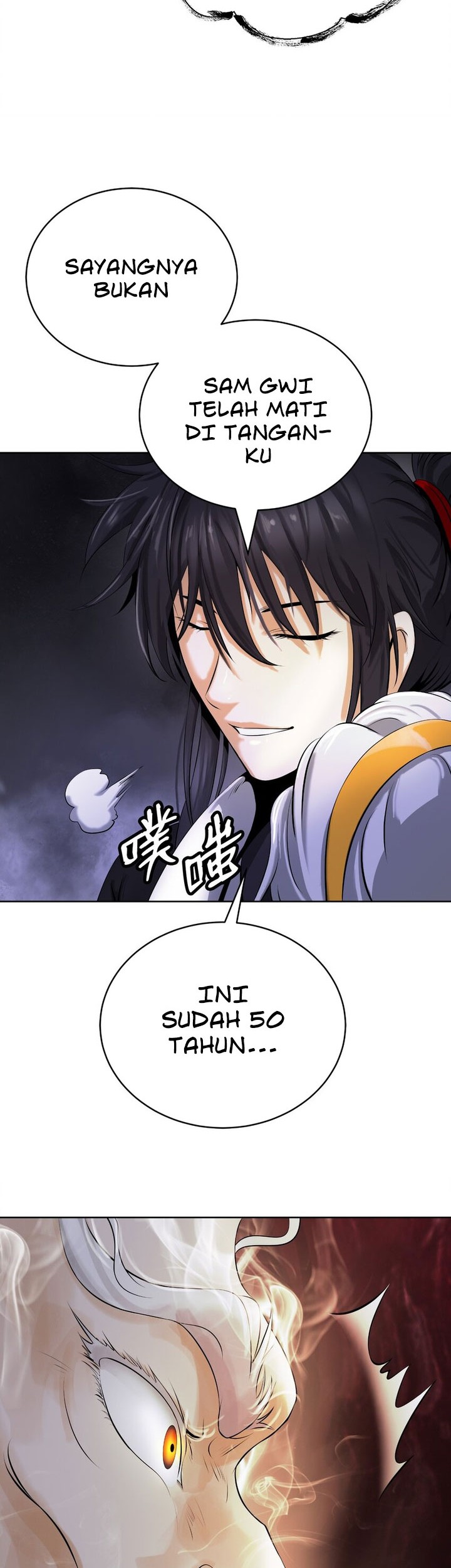 Cystic Story (Call The Spear) Chapter 96 Gambar 9