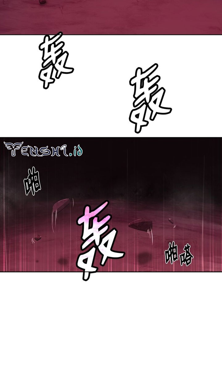 Cystic Story (Call The Spear) Chapter 96 Gambar 14