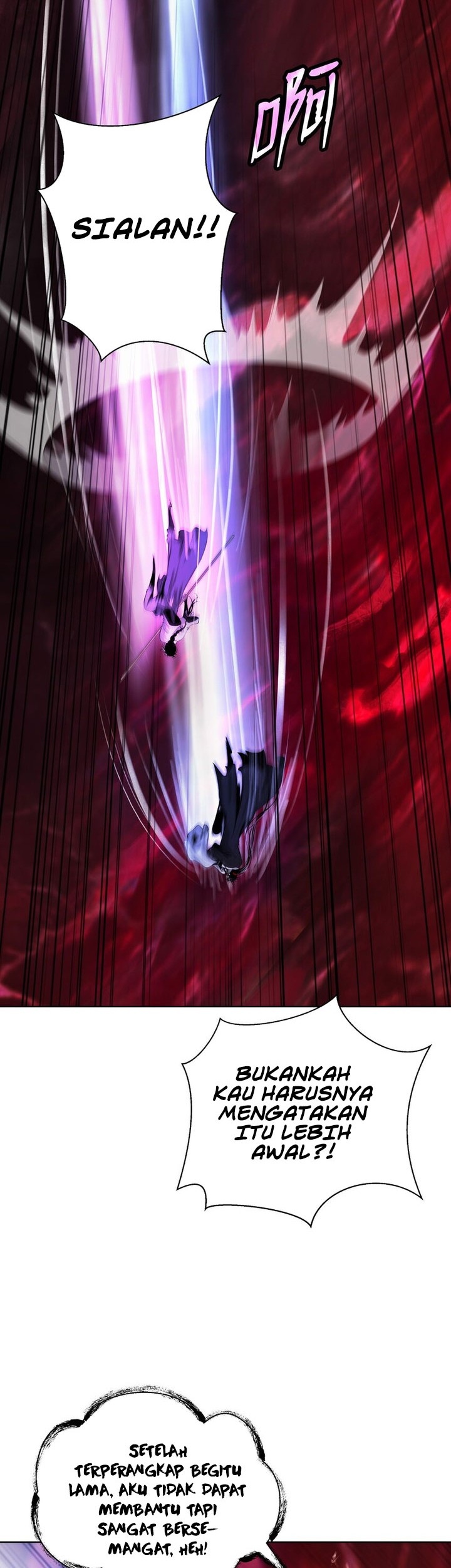Cystic Story (Call The Spear) Chapter 96 Gambar 24