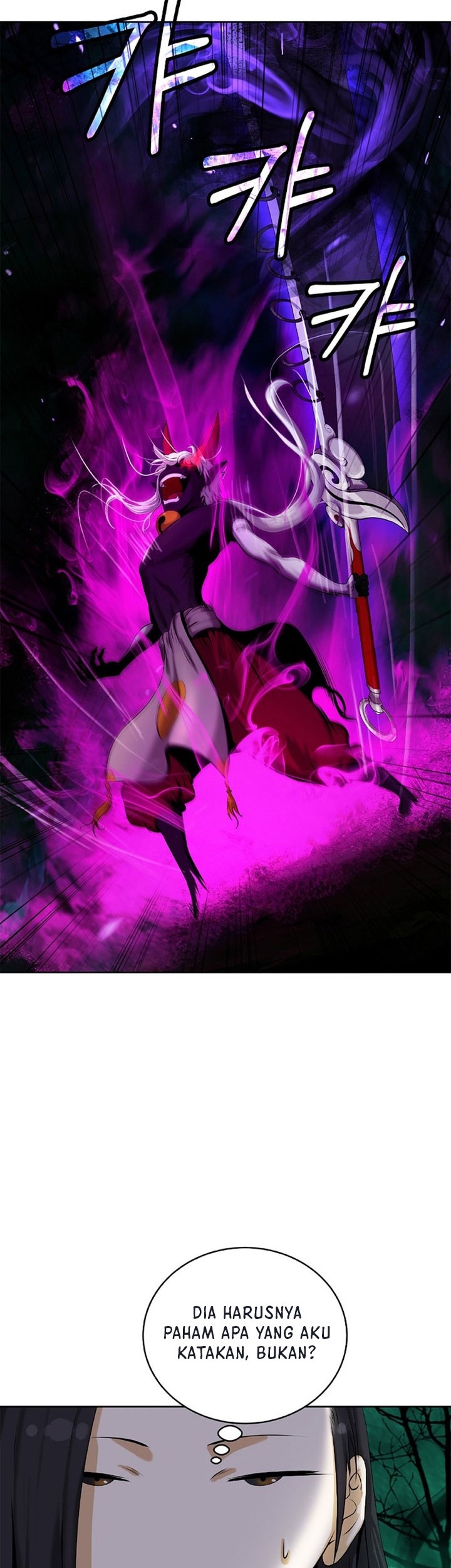 Cystic Story (Call The Spear) Chapter 97 Gambar 35