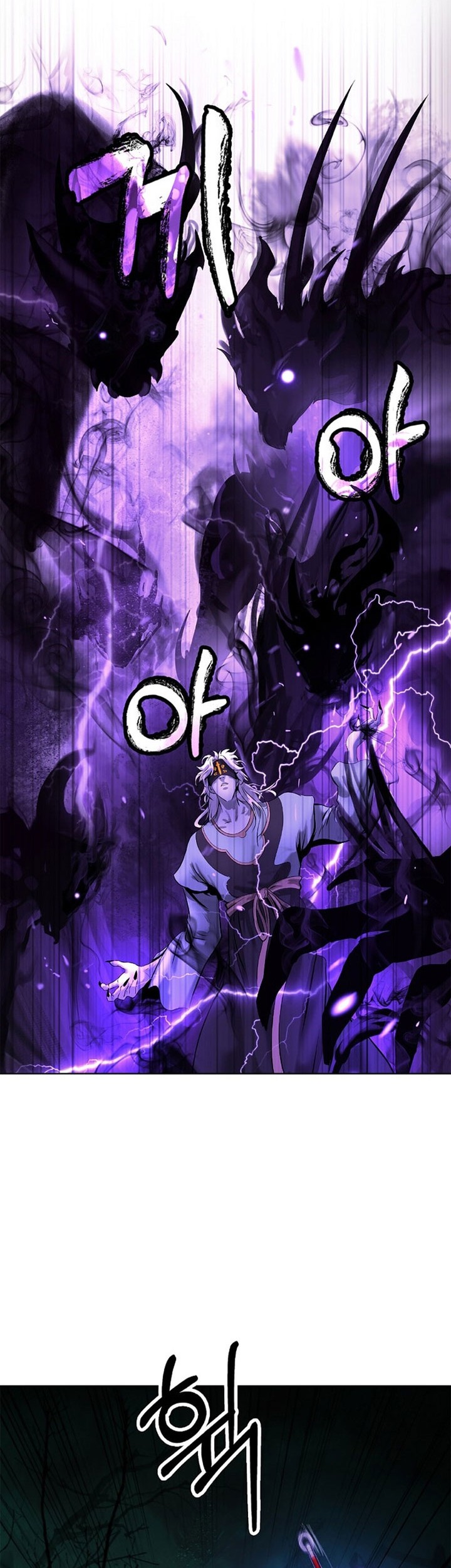 Cystic Story (Call The Spear) Chapter 97 Gambar 11