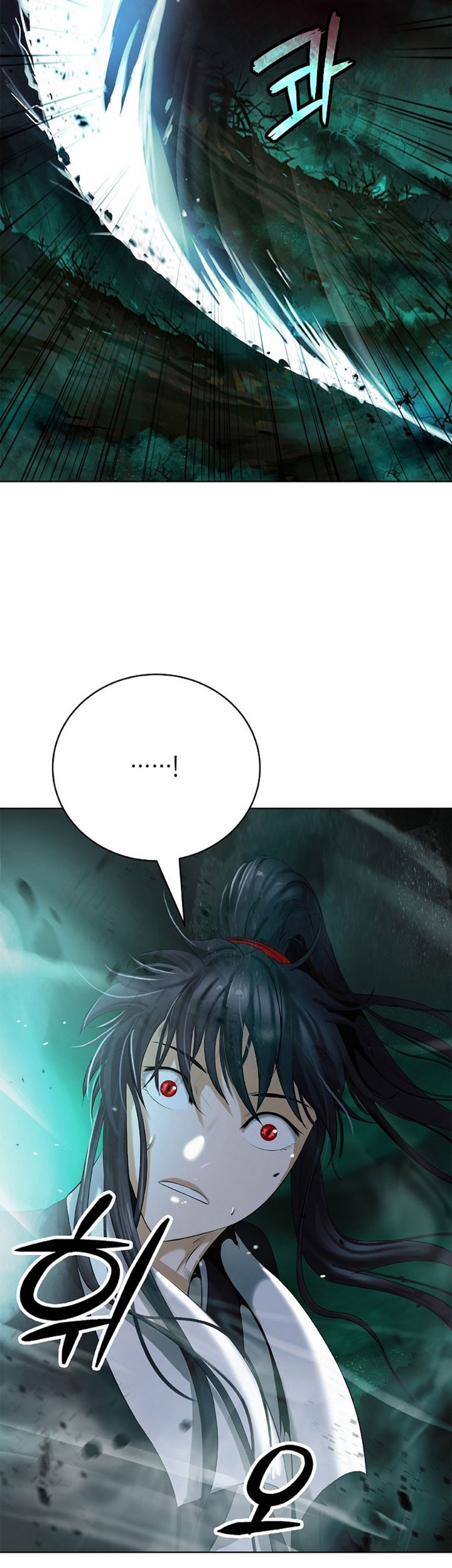 Cystic Story (Call The Spear) Chapter 97 Gambar 20