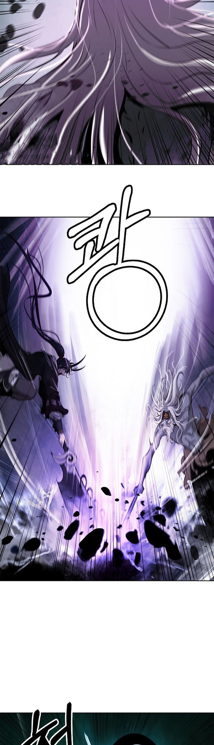 Cystic Story (Call The Spear) Chapter 98 Gambar 39